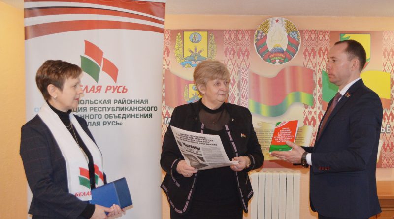 Диалоговая площадка по обсуждению изменений и дополнений Конституции с участием Сергея Сыранкова прошла в Краснополье