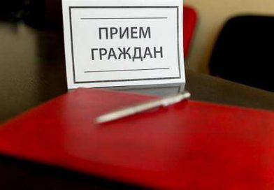 Анатолий Исаченко проведет выездной прием в Костюковичах 29 июня