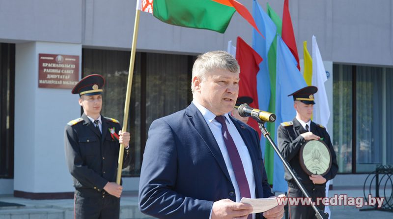 Краснопольчане отметили День Государственного флага, Государственного герба и Государственного гимна Республики Беларусь