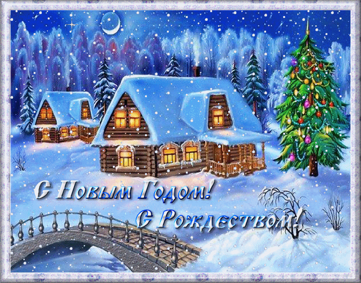 С Новым годом и Рождеством! Оршанцы поздравляют родных, друзей, коллег и клиентов — Новости Орши Дошкольный центр развития ребенка №1 г. Островца