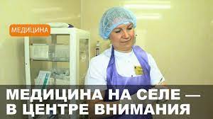 Как работает амбулатория врача общей практики в Краснопольском районе