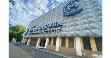 Могилевский завод «Строммашина» продали с аукциона. И вот кто его купил Могилевский завод «Строммашина» продали с аукциона. И вот кто его купил