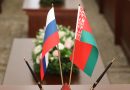 День единения: Лукашенко поздравил белорусов и россиян с важной датой