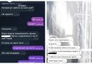Как реагировать на провокационные сообщения в Telegram, рассказали в МВД