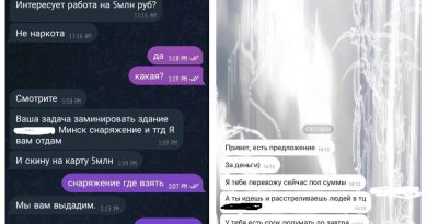 Как реагировать на провокационные сообщения в Telegram, рассказали в МВД