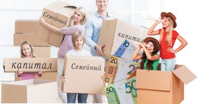 Какие дополнительные условия для назначения и досрочного использования семейного капитала введены в Беларуси?