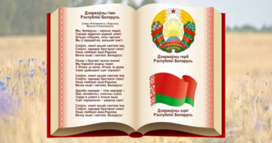 Поздравление от руководства области с Днем Государственного флага, Государственного герба и Государственного гимна Поздравление от руководства области с Днем Государственного флага, Государственного герба и Государственного гимна